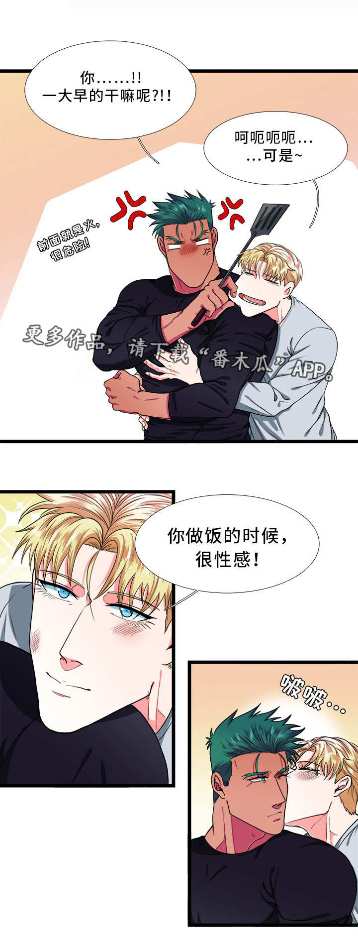 贴身防护漫画,第38章：恋人1图