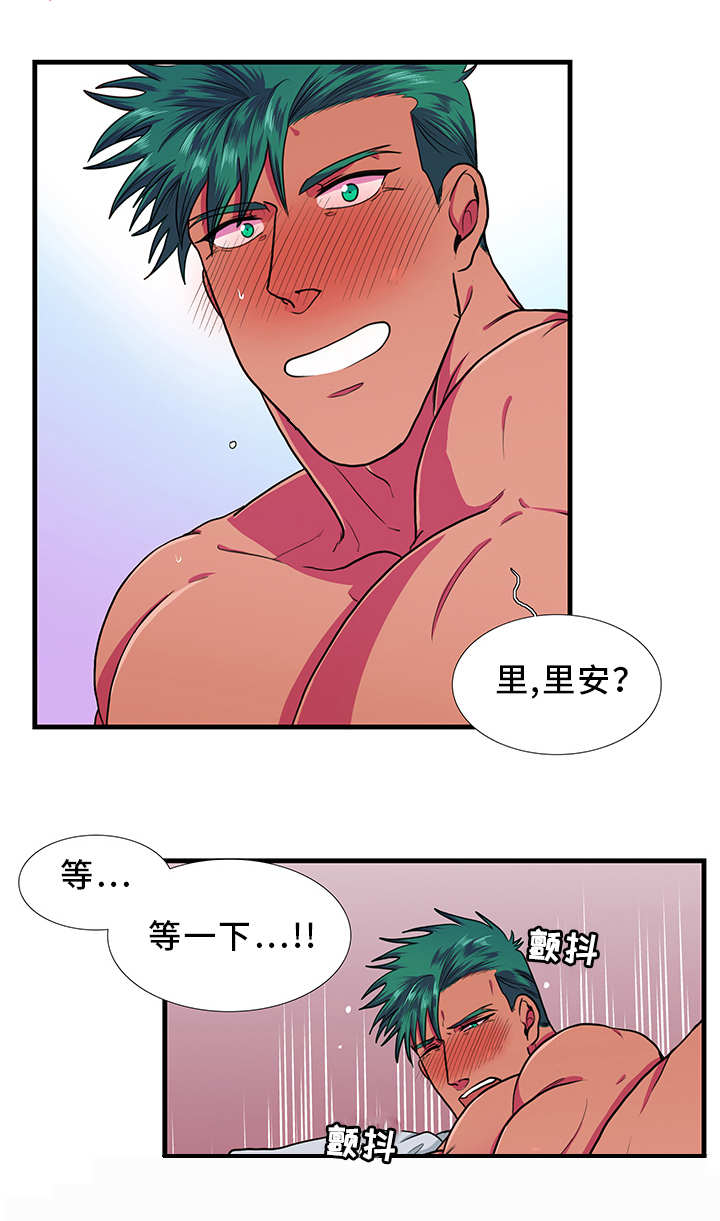 贴身防晒衣内搭漫画,第26章：情侣房2图