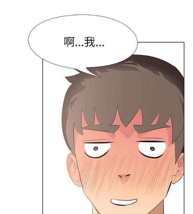 丧尸太平楼免费观看漫画,第3话2图