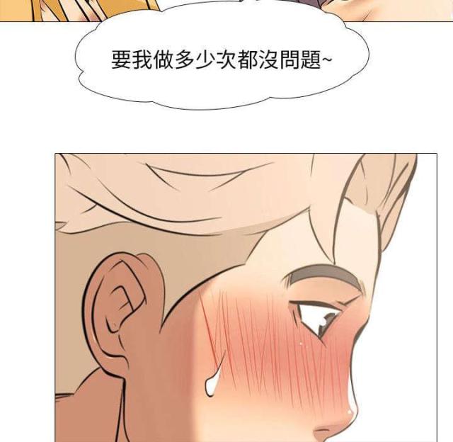 丧尸爆发电影漫画,第23话2图