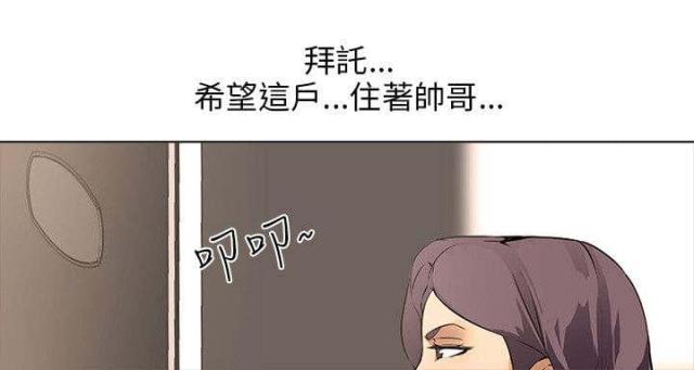 丧尸太平楼免费全集无修剪漫画,第11话1图