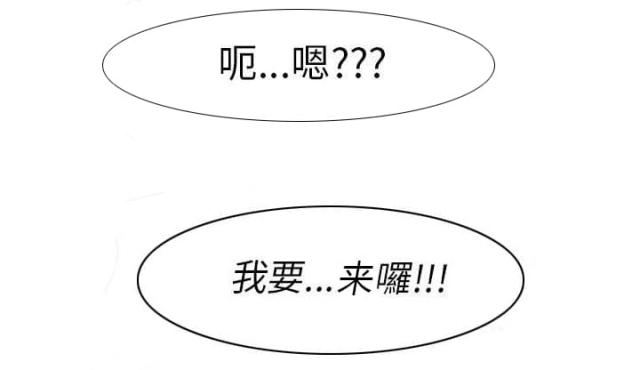 丧尸太平楼公寓第四话漫画,第10话1图