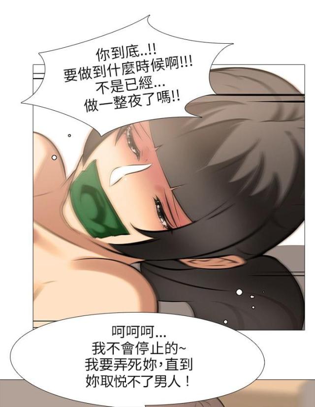 丧尸太平楼结局是什么漫画,第44话1图