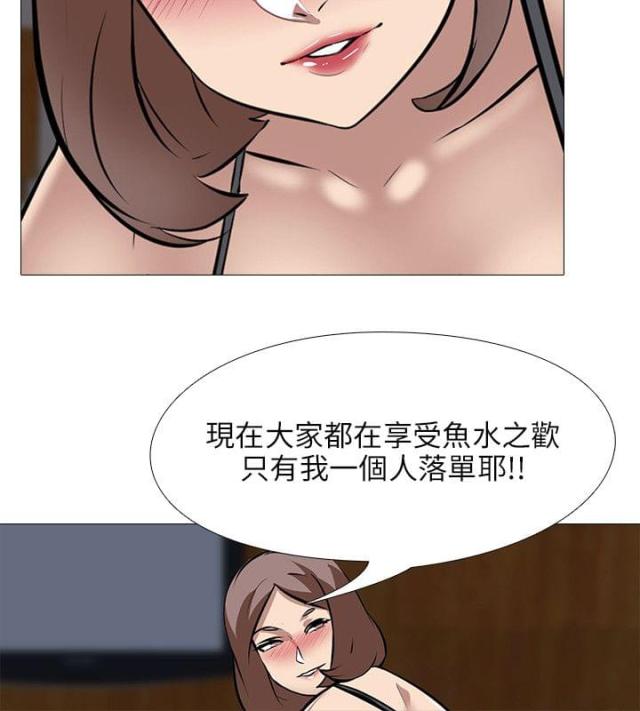 丧尸太平楼无删减38漫画,第42话1图