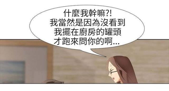 丧尸太平楼漫画在线观看全集免费漫画,第7话1图