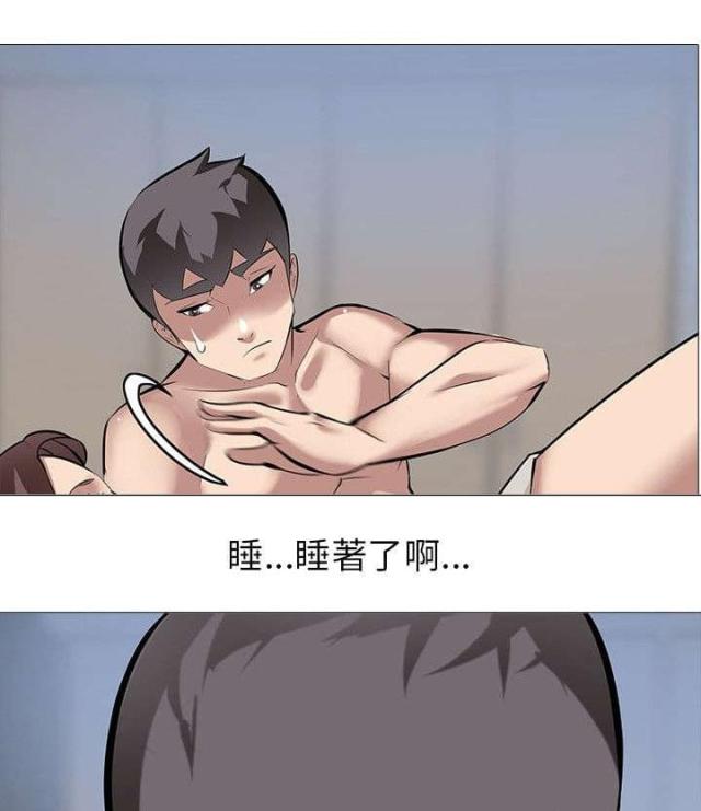 丧尸太平楼完结了吗漫画,第16话2图