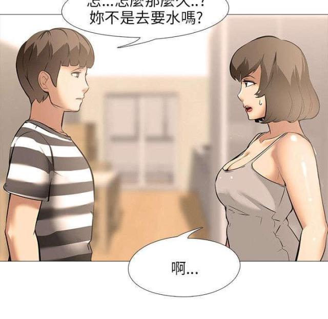 丧尸太平楼无删减下拉式漫画,第26话2图