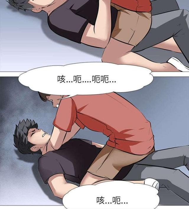 丧尸太平楼无删减38漫画,第33话2图