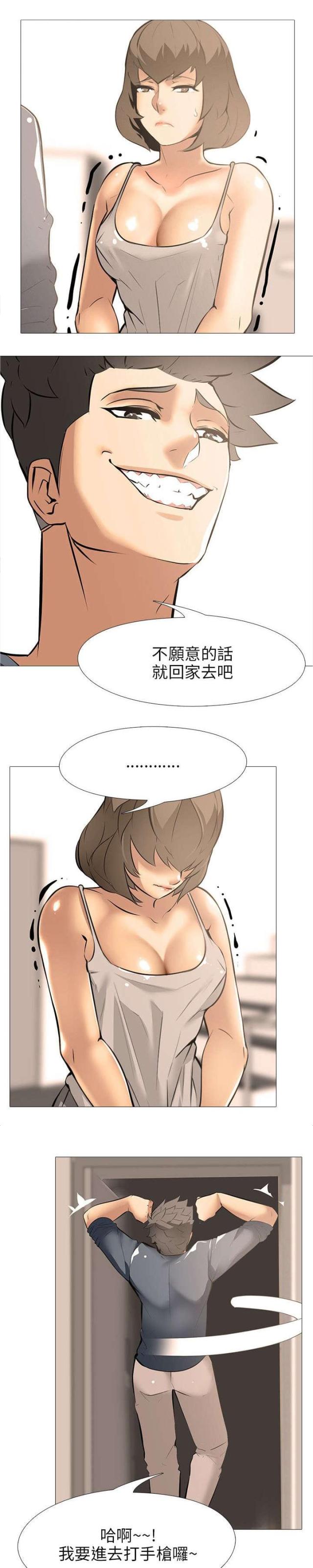 丧尸爆发电影漫画,第24话1图