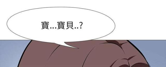 丧尸泰坦监控人漫画,第17话2图