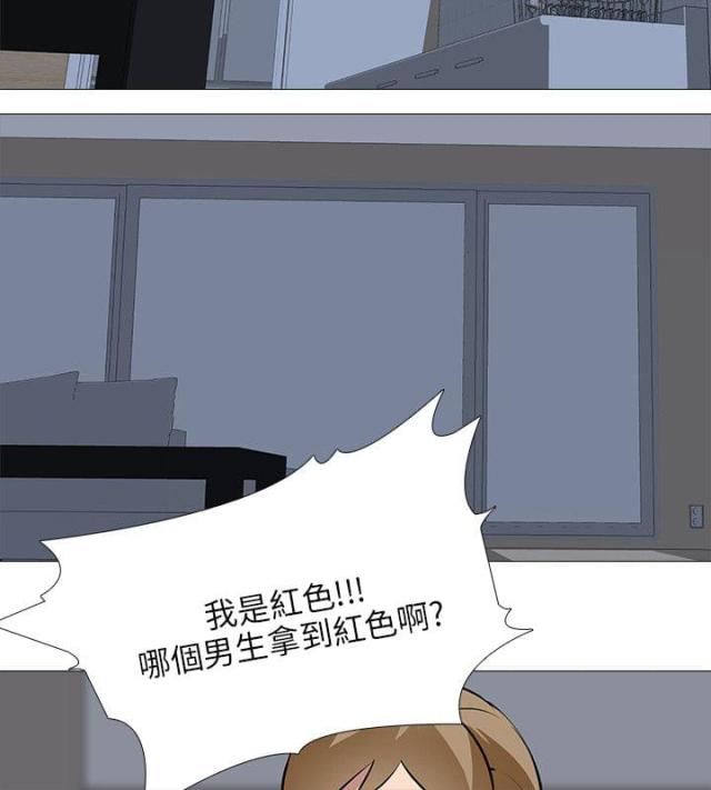 丧尸太平楼免费全集无修剪漫画,第38话1图