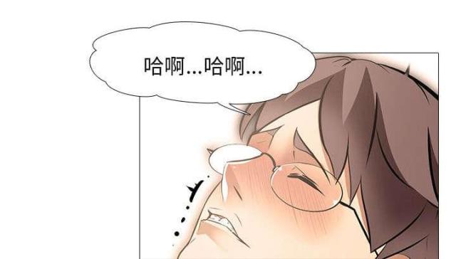 丧尸太平楼又叫什么漫画,第29话1图