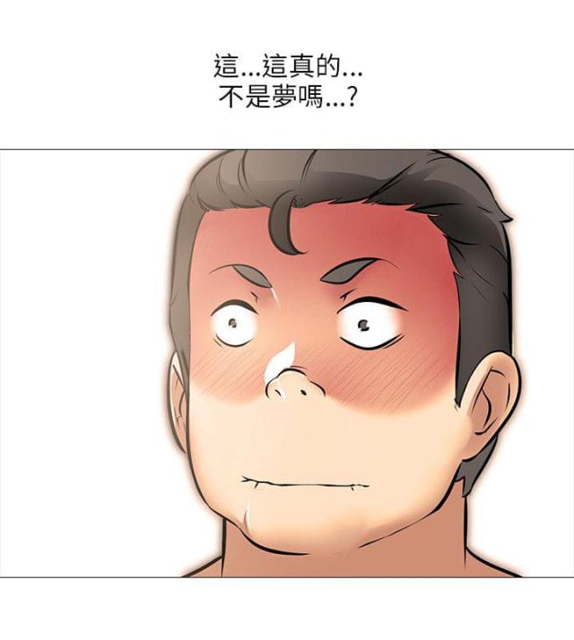 丧尸太平楼凤凰网漫画,第36话2图