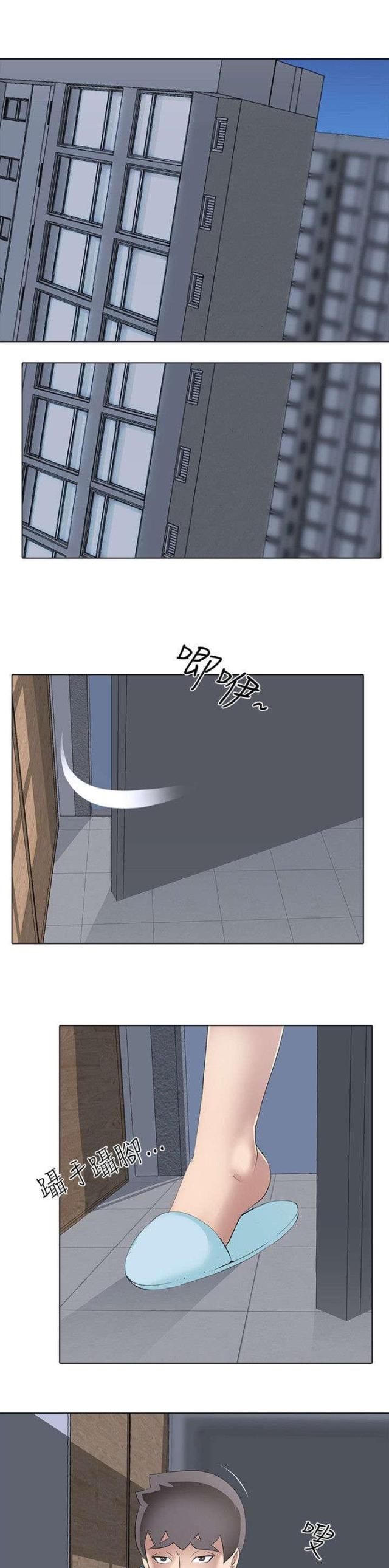 丧尸电视剧漫画,第6话1图