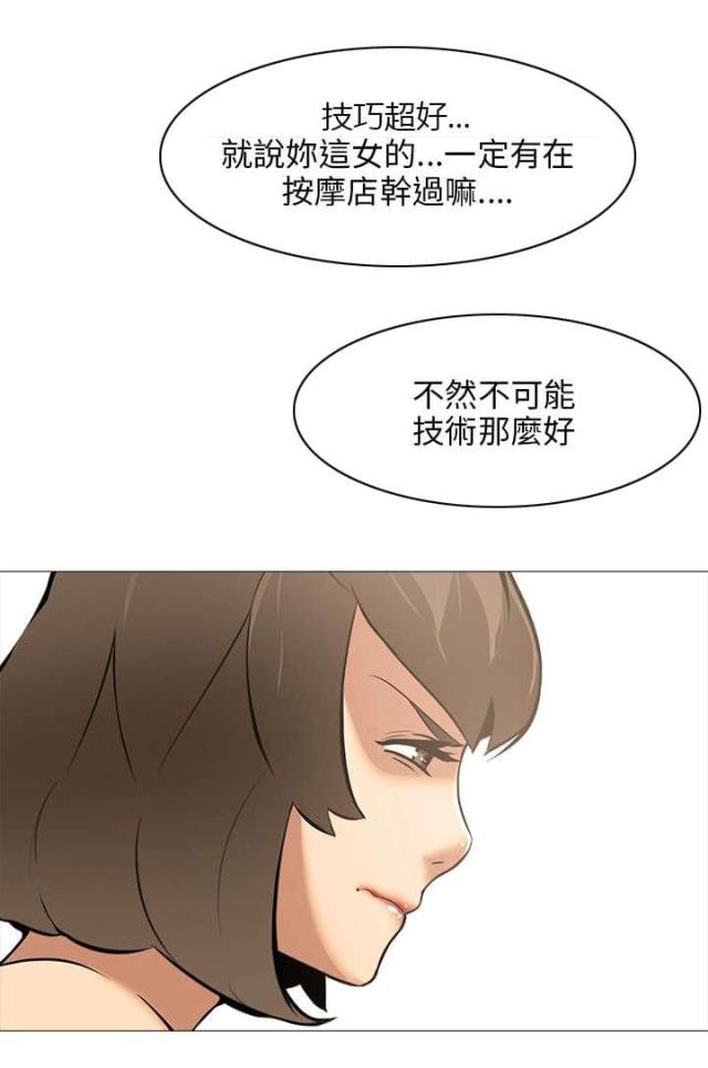 丧尸太平楼无删减38漫画,第25话1图