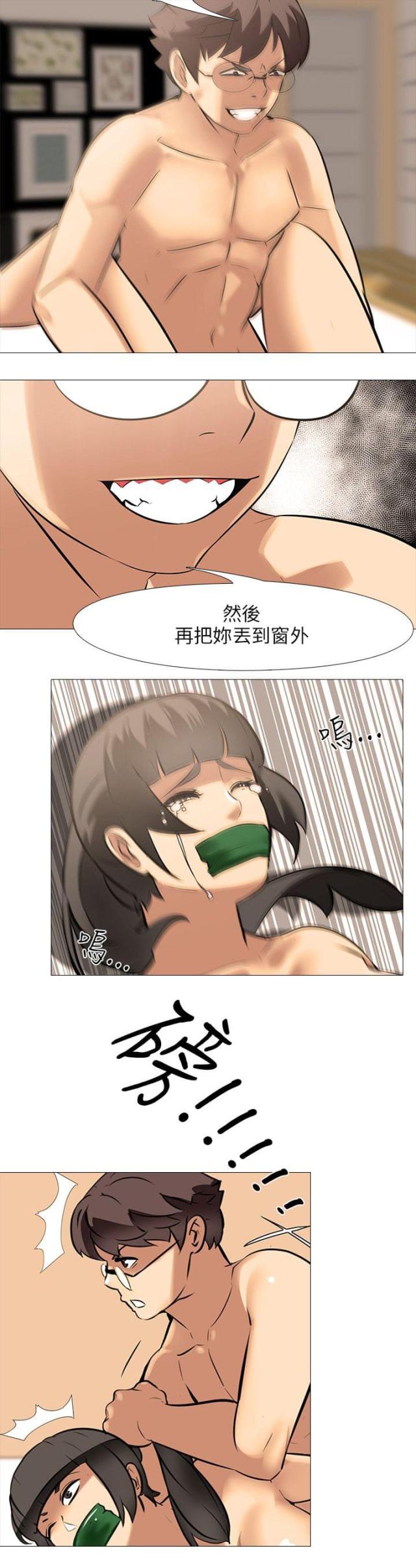 丧尸太平楼公寓第四话漫画,第44话2图