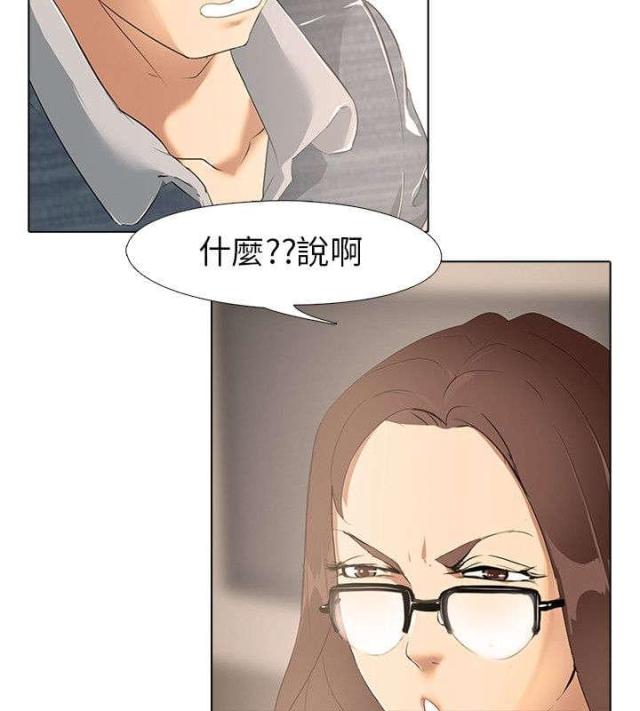 丧尸太平楼无删减免费播放下载漫画,第4话2图