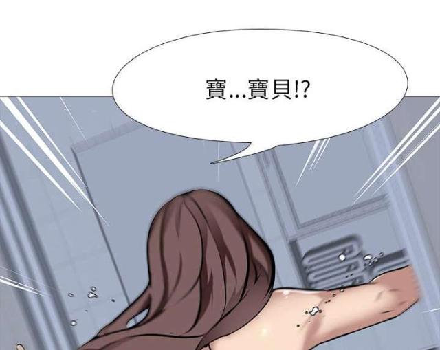 免费的丧尸太平楼漫画漫画,第17话2图