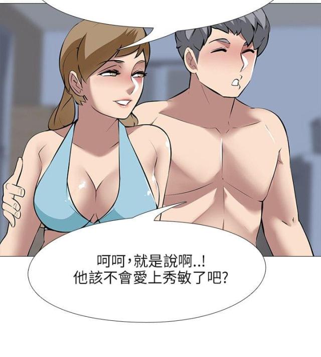 丧尸太平楼公寓第四话漫画,第38话1图