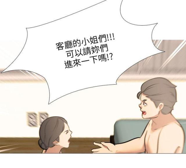 丧尸太平楼免费全集无修剪漫画,第34话1图