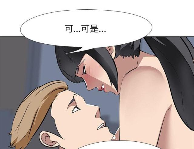 丧尸太平楼免费全集无修剪漫画,第41话1图