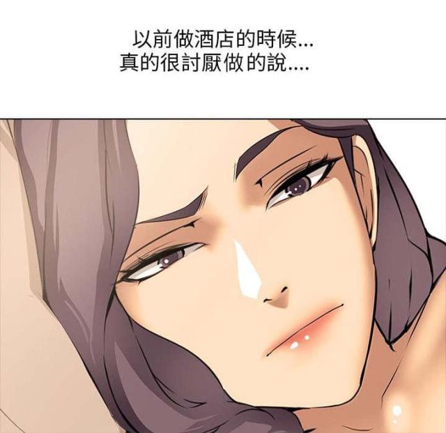 丧尸太平楼无删减下拉式漫画,第10话1图