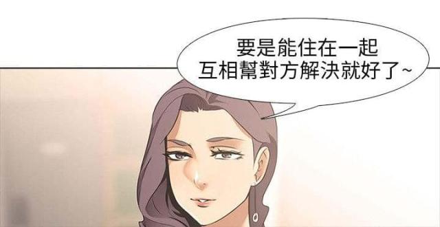 丧尸太平楼无删减下拉式漫画,第12话2图