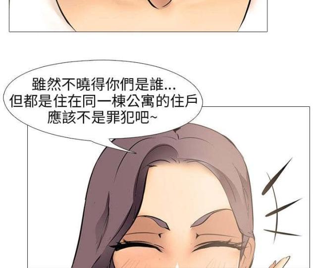 丧尸电影推荐漫画,第12话1图