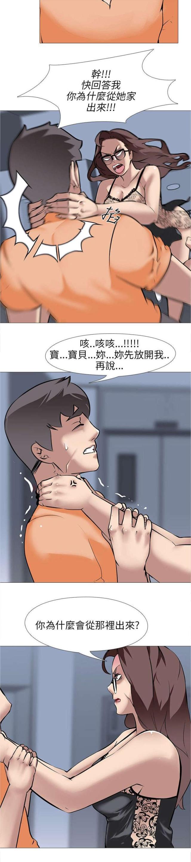 丧尸太平楼结局是什么漫画,第18话1图