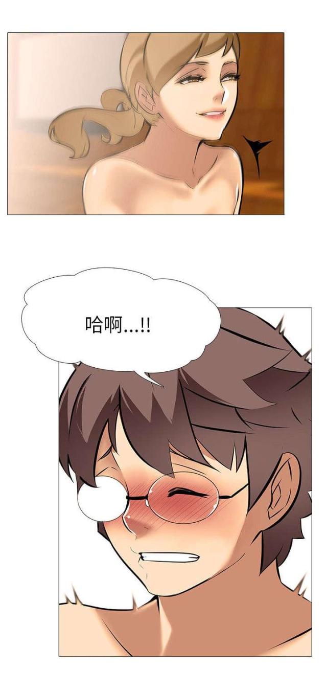 丧尸爆发电影漫画,第29话2图