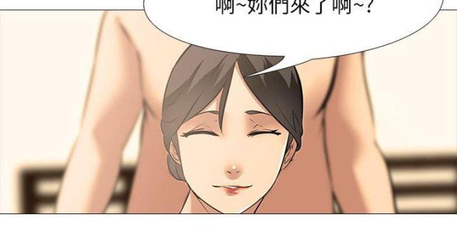 丧尸太平楼无删减38漫画,第34话1图