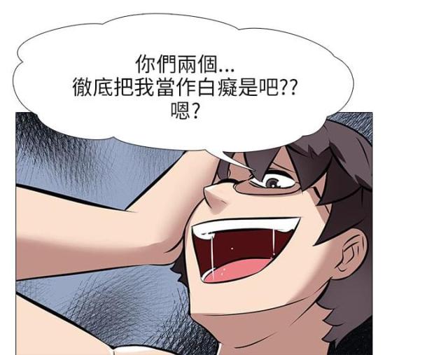 丧尸太平楼无删减38漫画,第43话1图