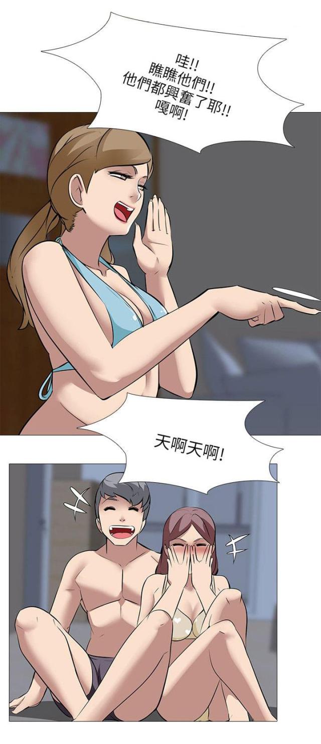 丧尸太平楼无删减38漫画,第40话1图