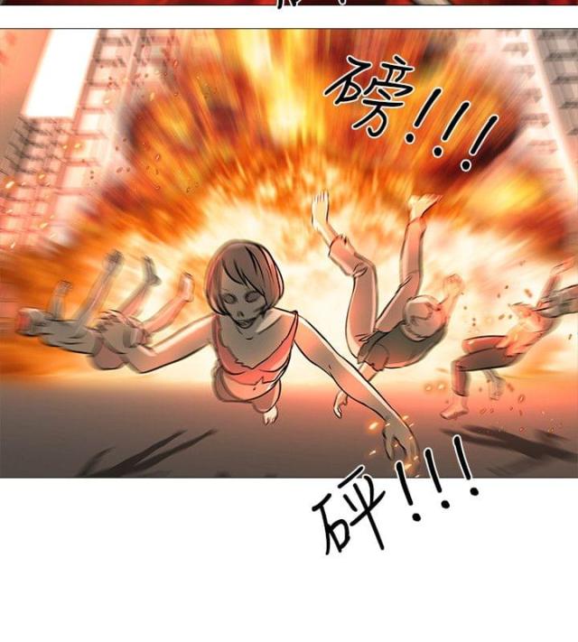 丧尸太平楼漫画下拉式土豪漫画,第45话2图