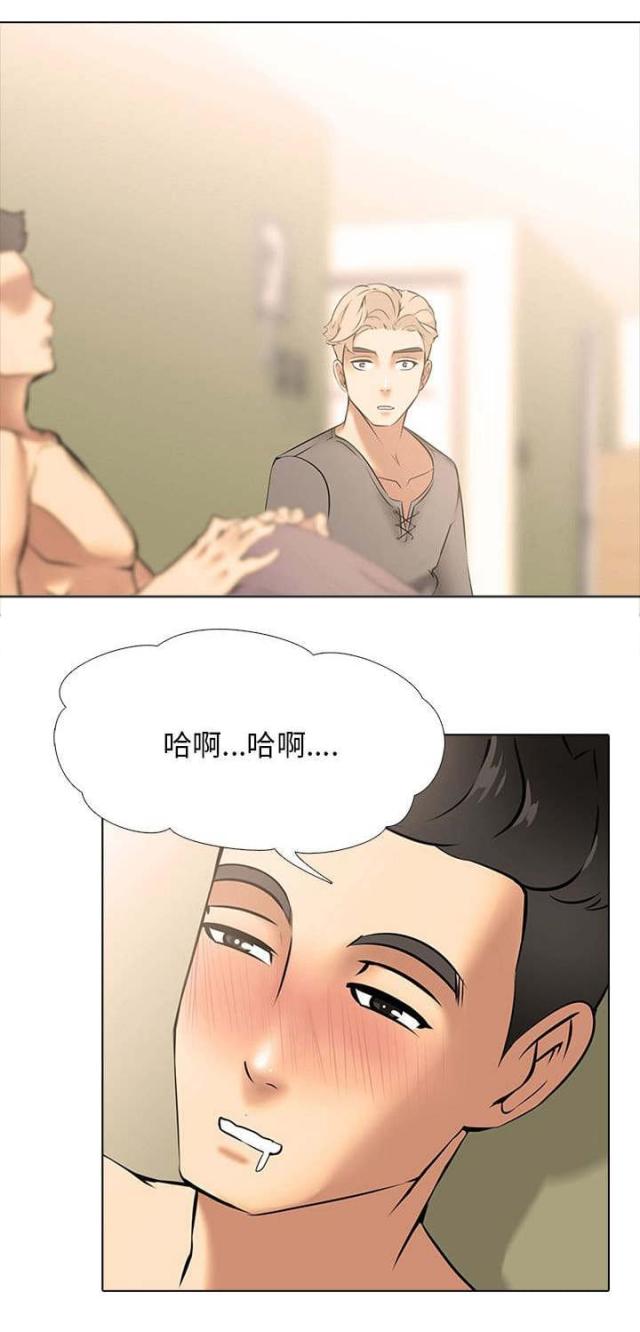 丧尸太平楼无删减38漫画,第13话1图