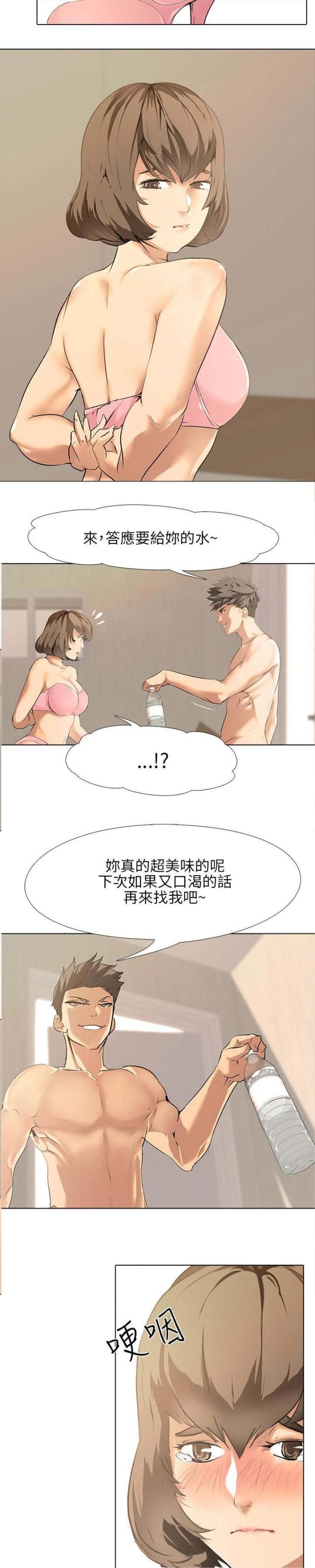 丧尸太平楼结局是什么漫画,第1话2图