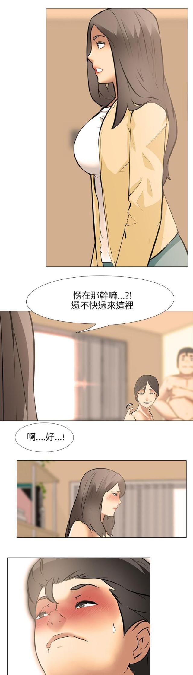 丧尸太平楼无删减下拉式漫画,第35话1图