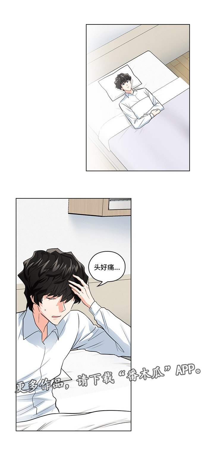 三个人的戏曲舞蹈女生漫画,第15章：是什么关系2图