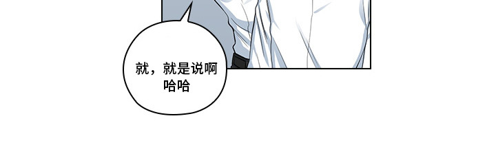 三个人的群名洋气一点漫画,第15章：是什么关系1图