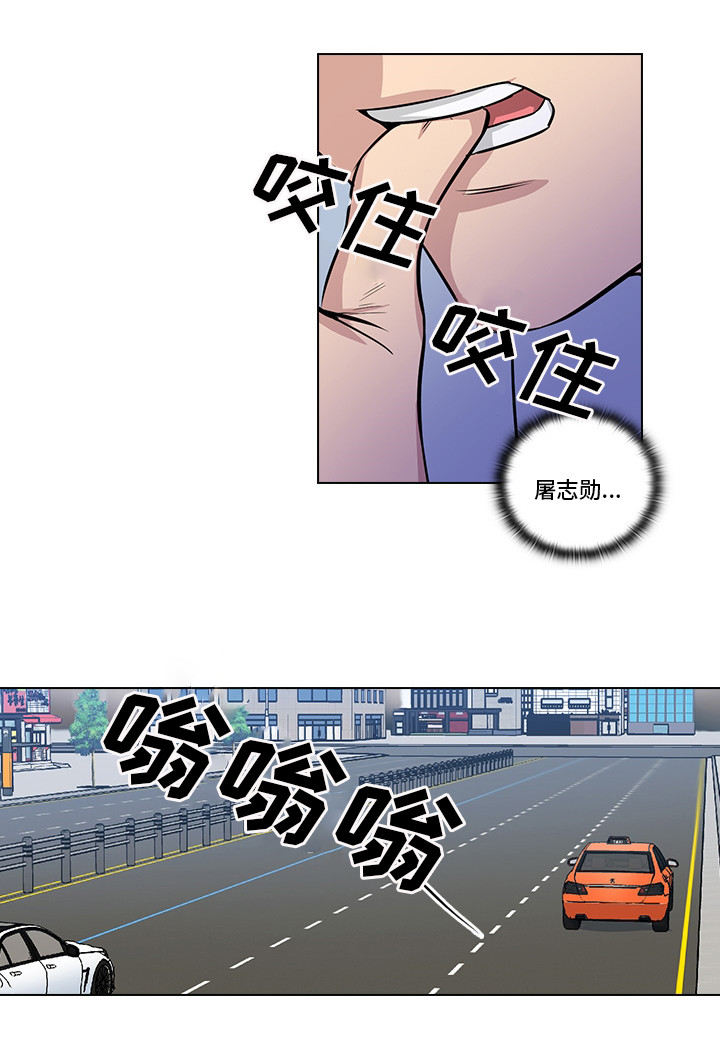 三个人的戏剧漫画,第17章：偷窥1图