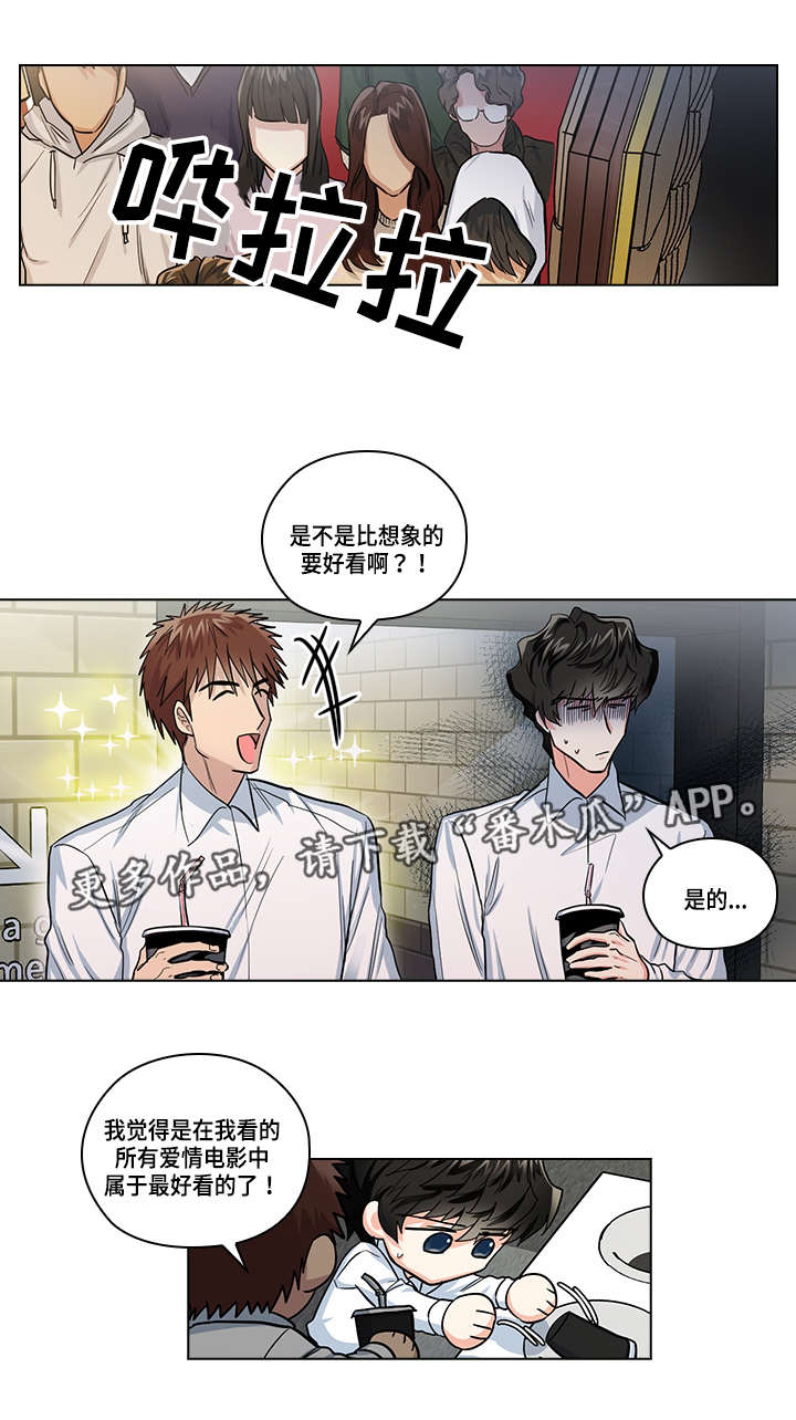 三个人的冬天免费播放漫画,第26章：看电影2图