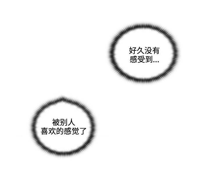 三个人的戏曲节目表演大全漫画,第28章：对手戏1图