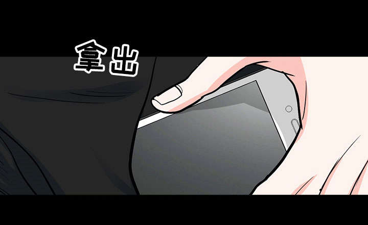 三个人的戏曲舞蹈女生漫画,第32章：新人1图