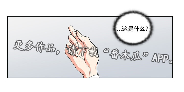 三个人的戏曲舞蹈女生漫画,第15章：是什么关系1图