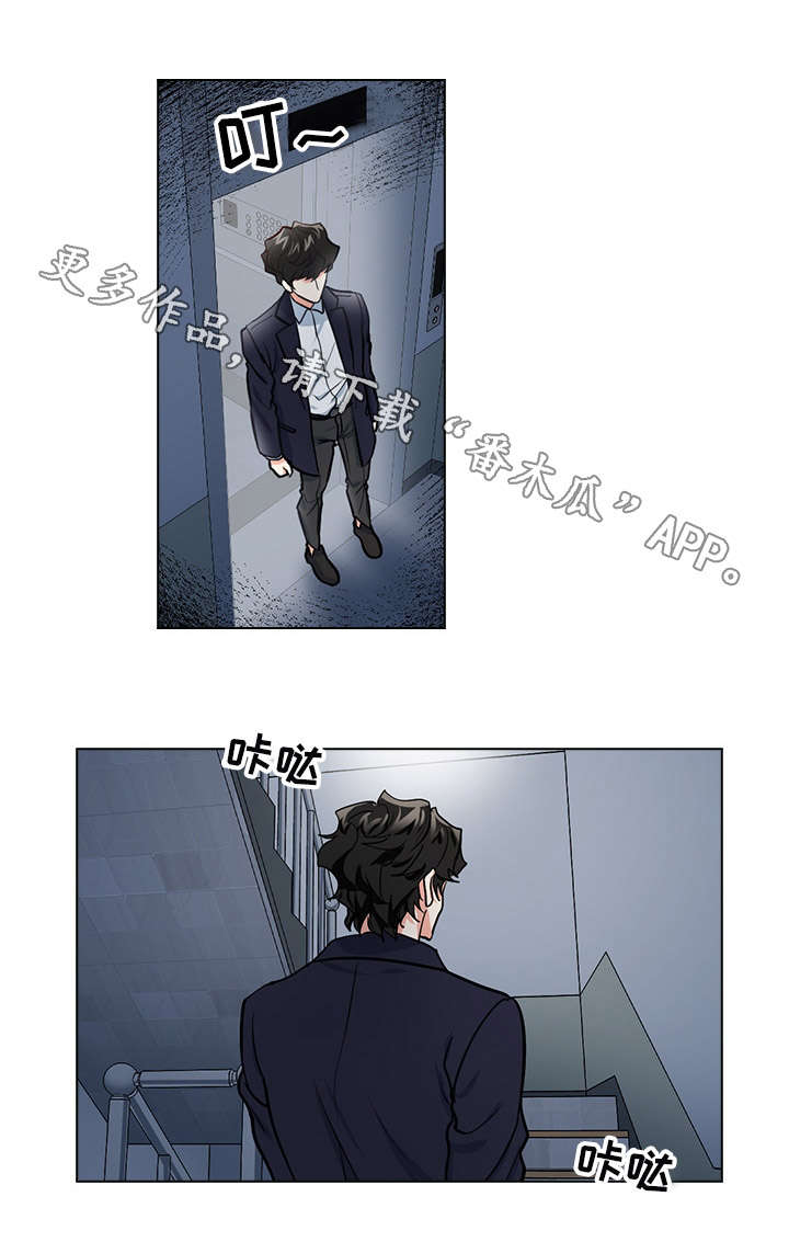 三个人的戏曲叫什么漫画,第29章：难以置信2图