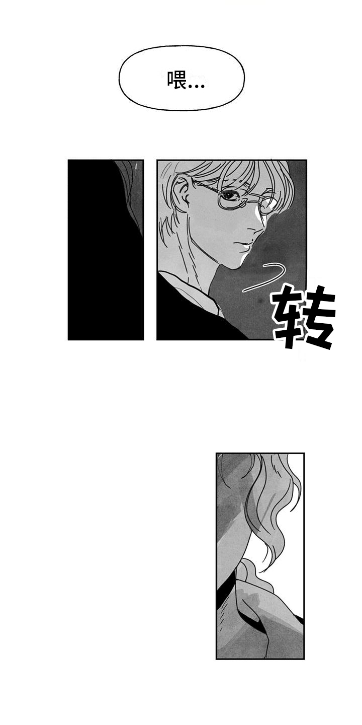 黄色天鹅绒连衣裙漫画,第3章：送货2图