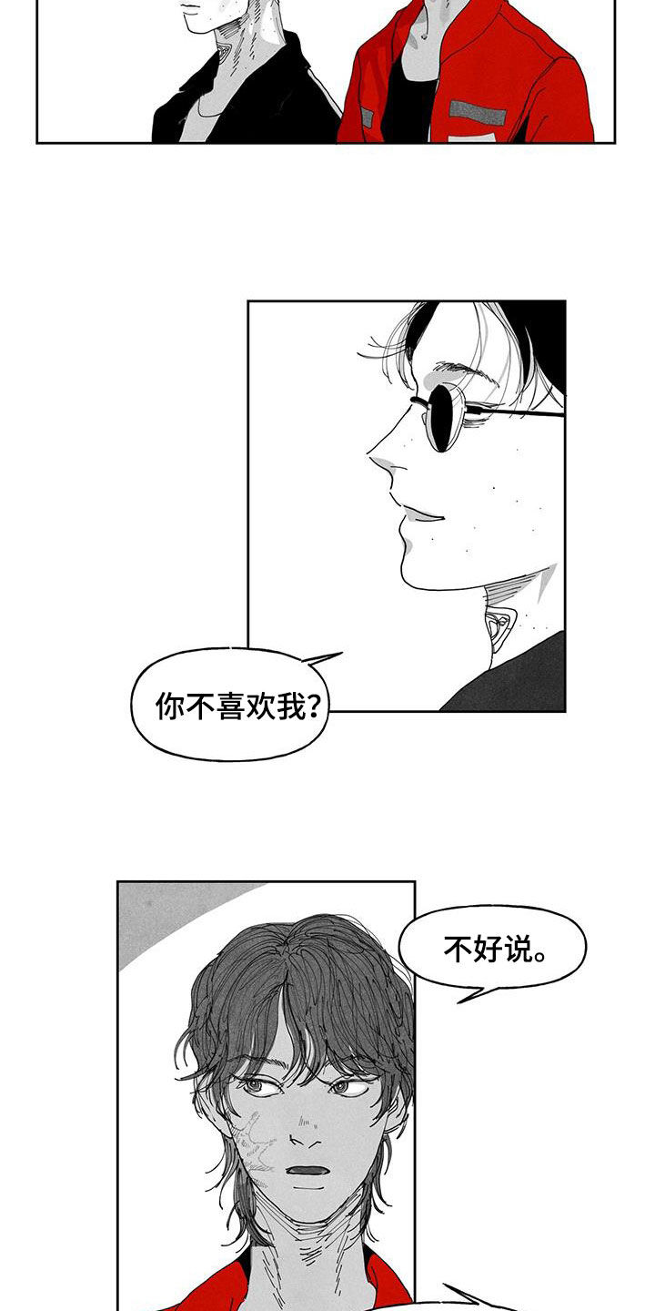 黄色天空微信头像漫画,第20章：我背你1图