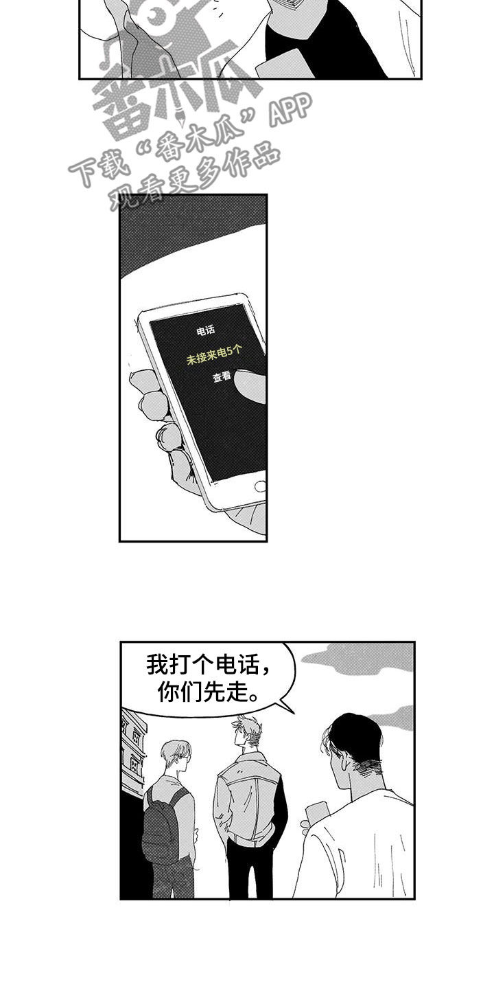 黄色天空英语怎么说漫画,第23章：被偷2图