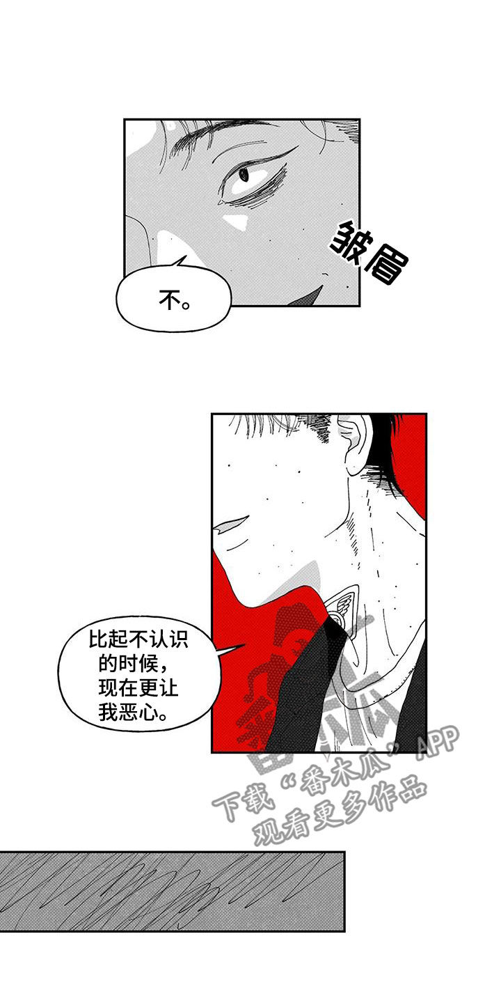 黄色天空水粉画漫画,第23章：被偷2图