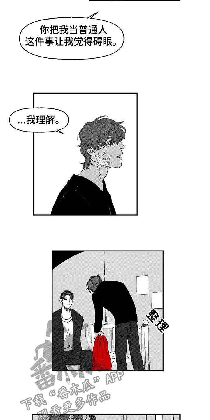 黄色天空漫画,第25章：时间问题2图